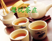 Xinyue Tea Shop